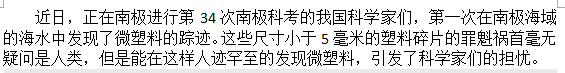 如果知道海洋中的塑料垃圾會進入人類肚子，你還會丟嗎？